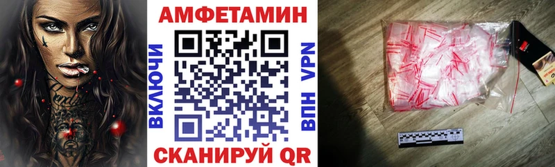 АМФЕТАМИН VHQ  Вилюйск 