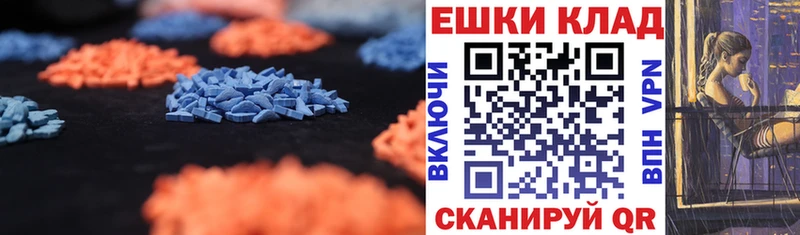 сколько стоит  Вилюйск  Экстази TESLA 