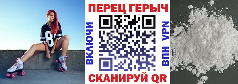 Героин герыч Вилюйск
