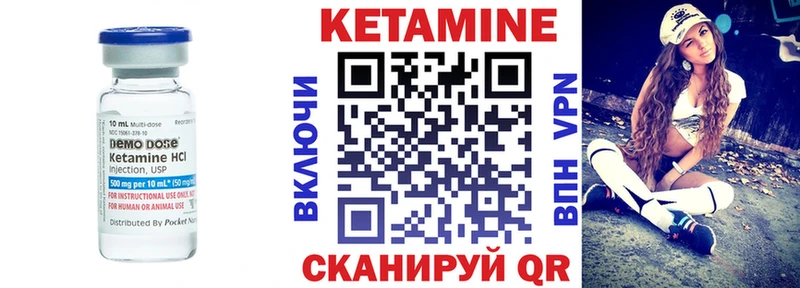 КЕТАМИН ketamine  купить наркоту  Вилюйск 
