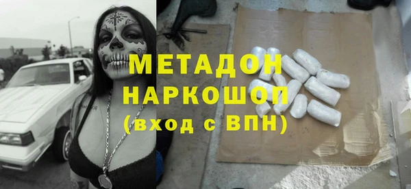 кокаин колумбия Абдулино