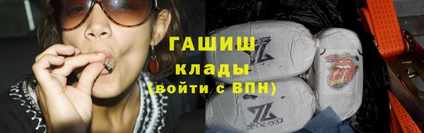 ALPHA-PVP Алзамай