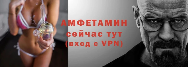 ALPHA-PVP Алзамай