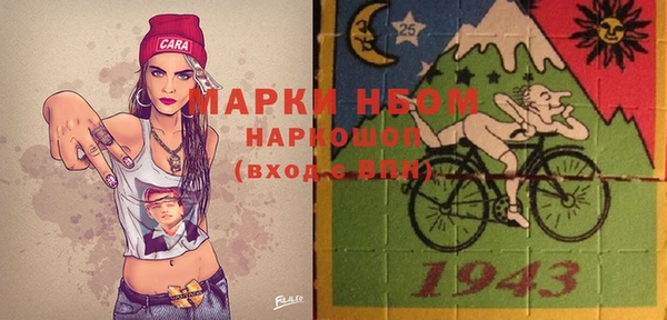 ALPHA-PVP Алзамай