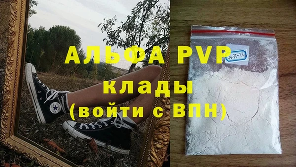 ALPHA-PVP Алзамай