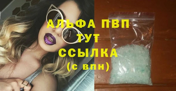 амф Абинск