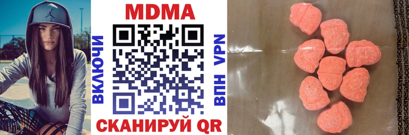 купить сайты Вилюйск MDMA crystal