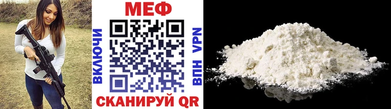 МЯУ-МЯУ VHQ  Вилюйск 