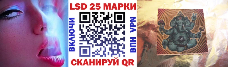 Наркотические марки 1500мкг  цена   Вилюйск 
