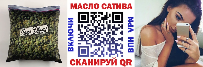 мега как зайти  где купить наркотик  Вилюйск  ТГК THC oil 