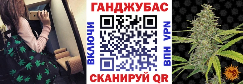 Канабис марихуана  Вилюйск 